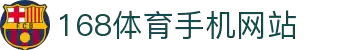 168体育(中国)官方网站-登录入口